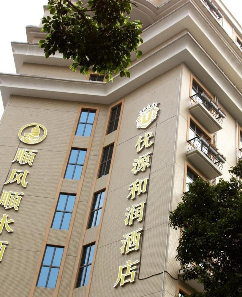Guangzhou Youyuanherui Hotel Exterior foto